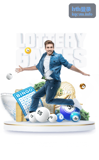 hth登录 登录指引分类